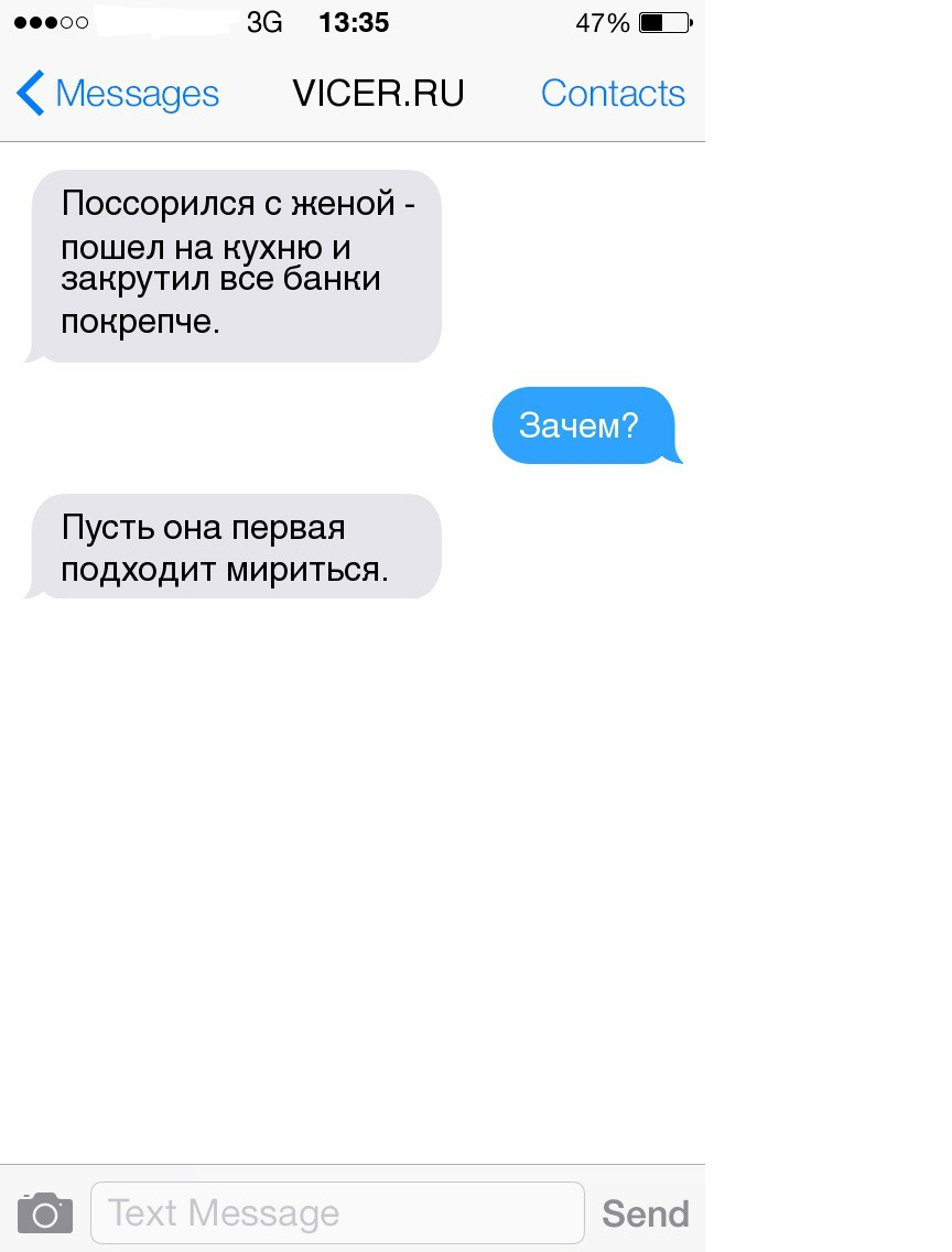 Чтобы заниматься мелкой работой, нужно иметь стальные нервы. Смс-ки для  успокоения | ЗАГОРОДНАЯ ЖИЗНЬ ВПРИПРЫЖКУ | Дзен