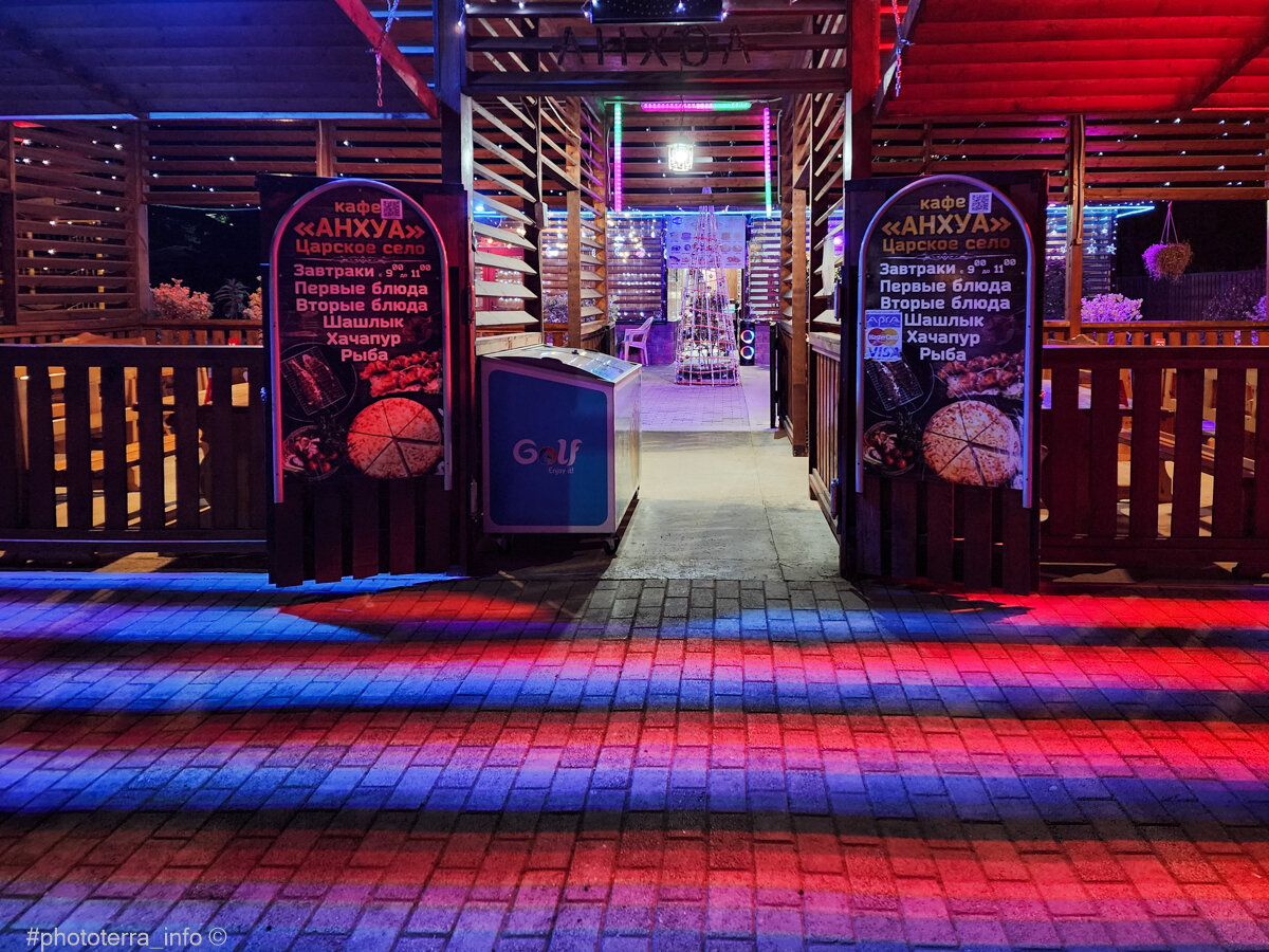 Кафе Анхуа (Царское село). Новый Афон. Фото: Корчагина Татьяна