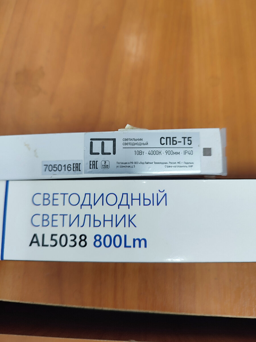 Позже сказали, что коробка не родная. От другой лампы