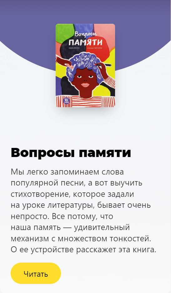 книги про науку