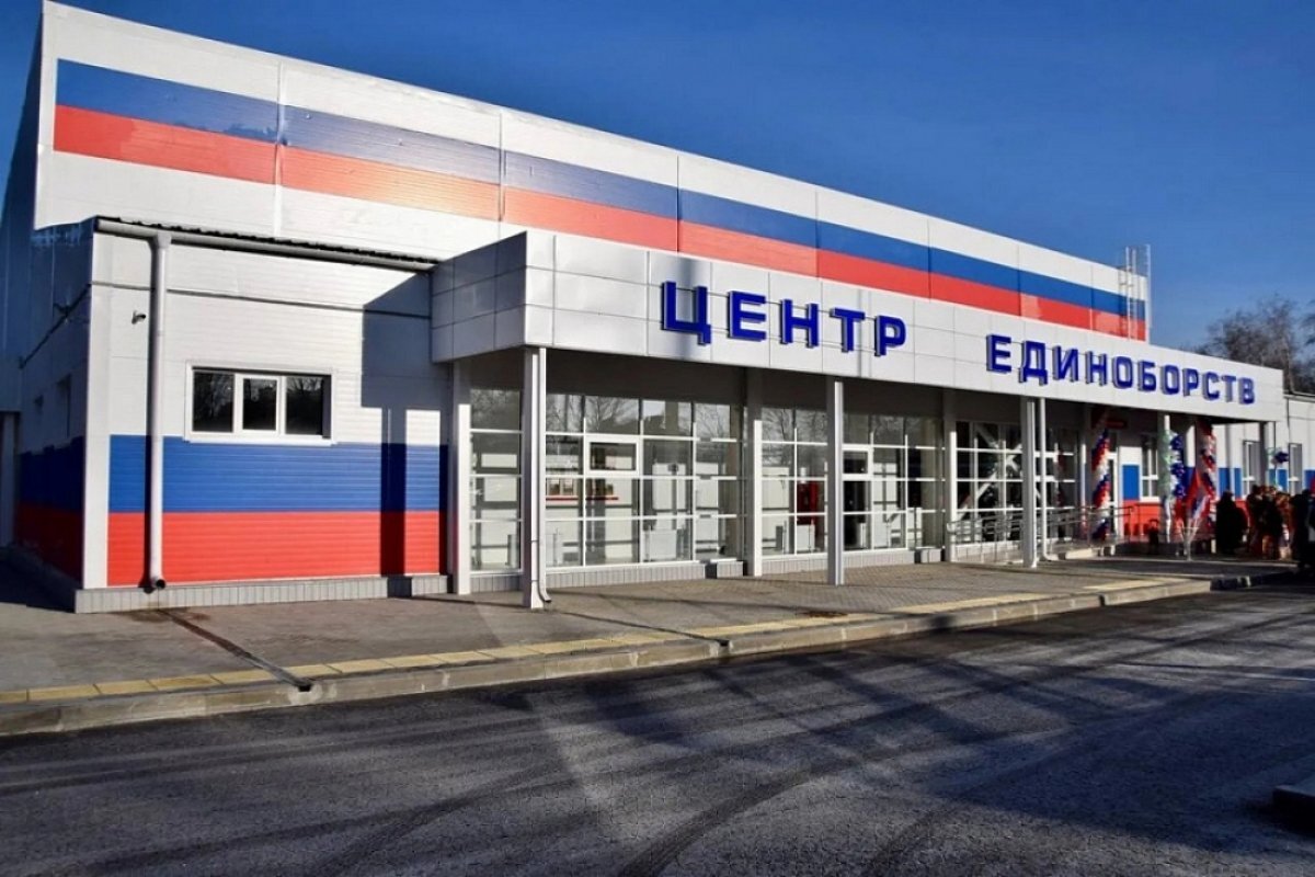    В Каневском районе Кубани открыли новый центр единоборств