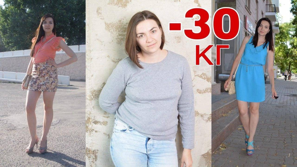 Можно ли после 30. Похудение на 30 кг. Похудела на 30 кг. Похудение за полгода. Похудение до после 2 месяца.