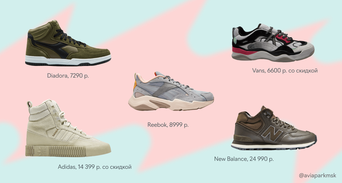 Diadora кроссовки чей бренд Diadora кроссовки чей бренд