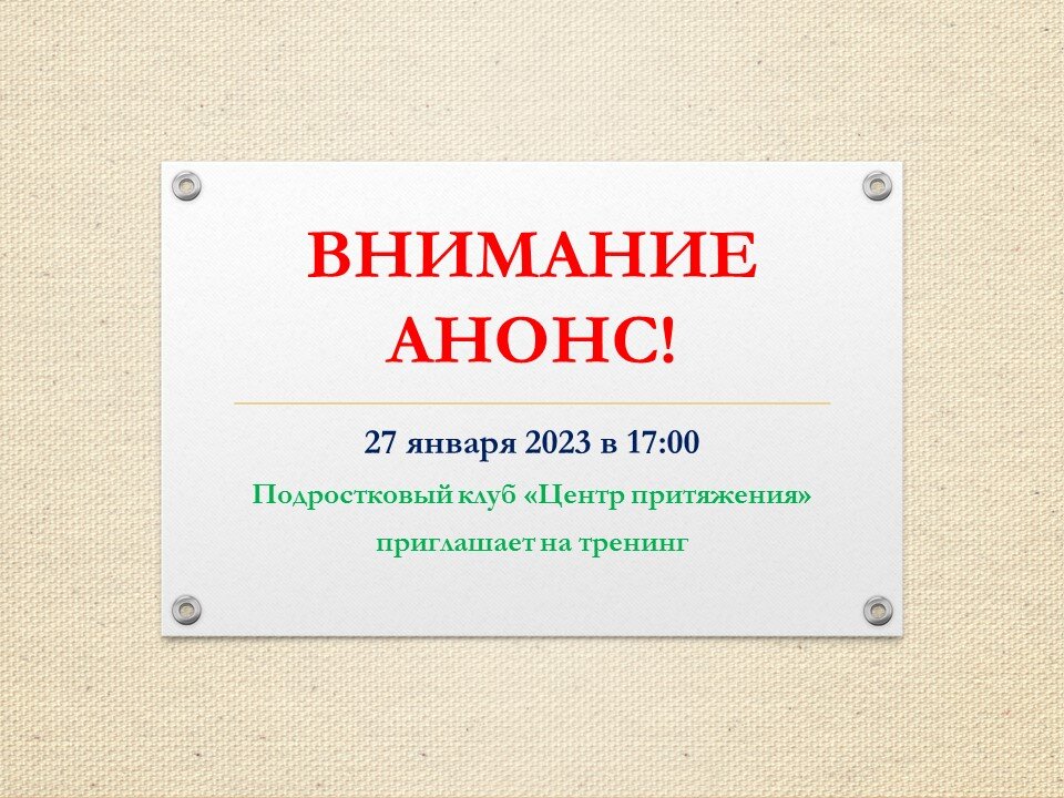 Фото от МСЦ "Истоки"