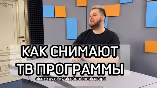 «Мы просто любим секс»: как работают и сколько получают авторы домашнего порно