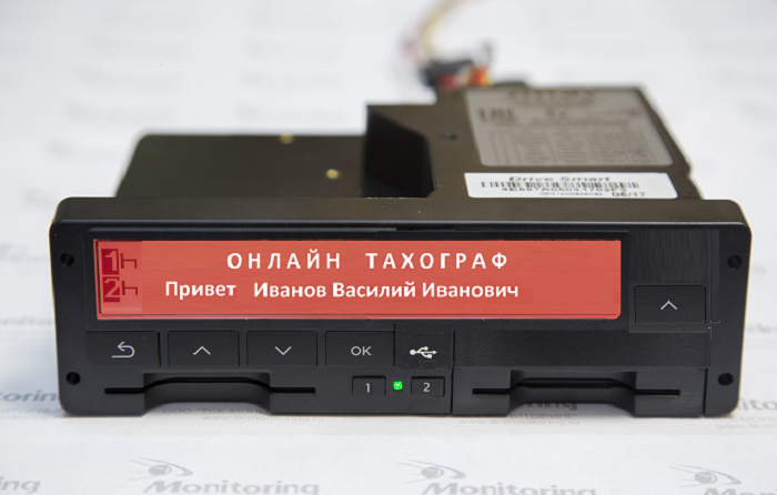 Карта тахограф волжский
