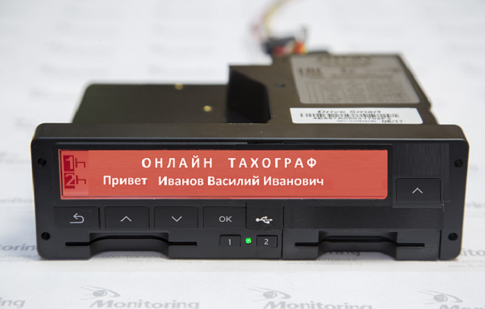 Общество с ограниченной ответственностью тахограф