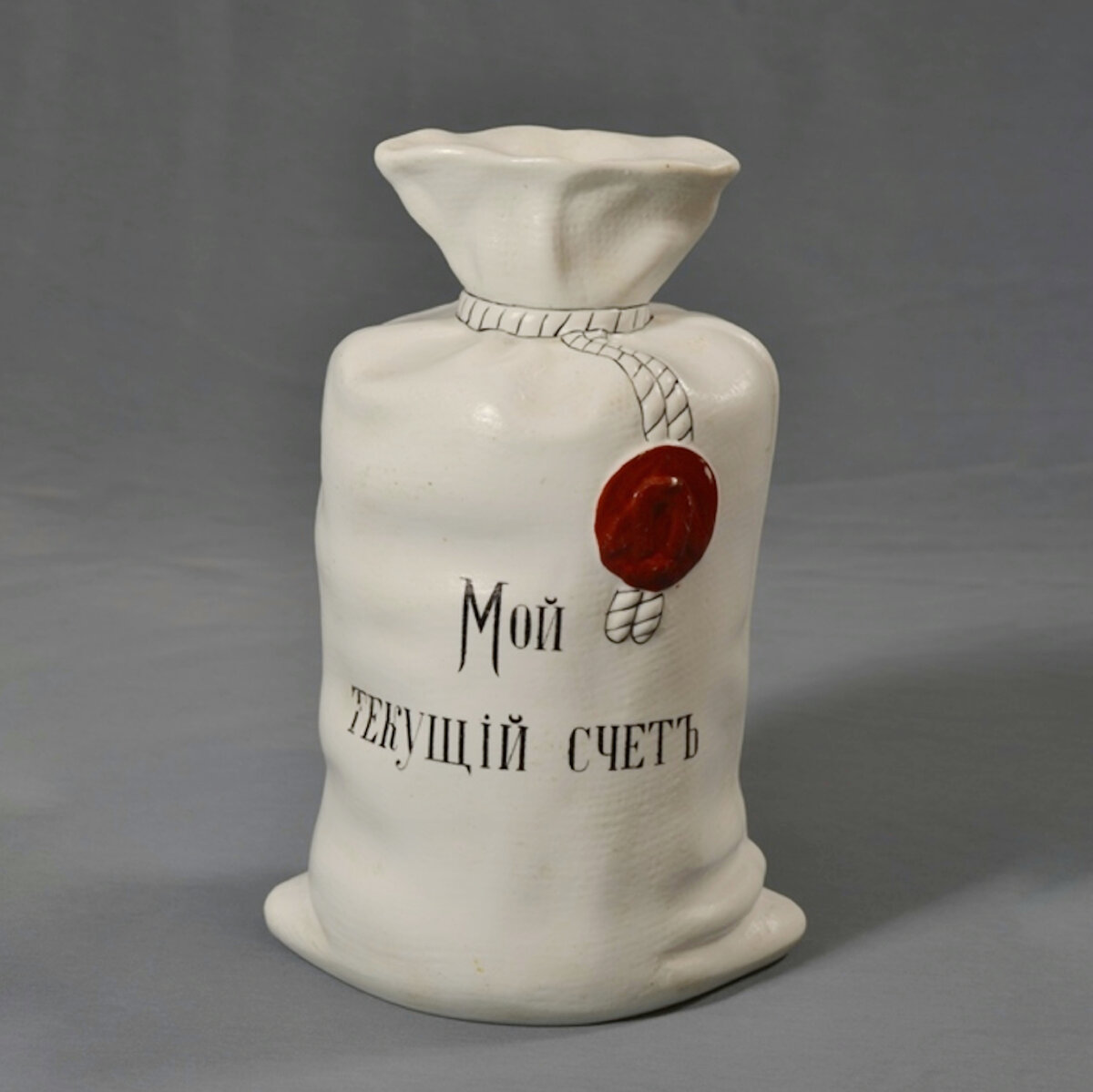 копилка историка 9. копилка историка 9. копилка историка 9. старинная копилка. копилка историка 9.