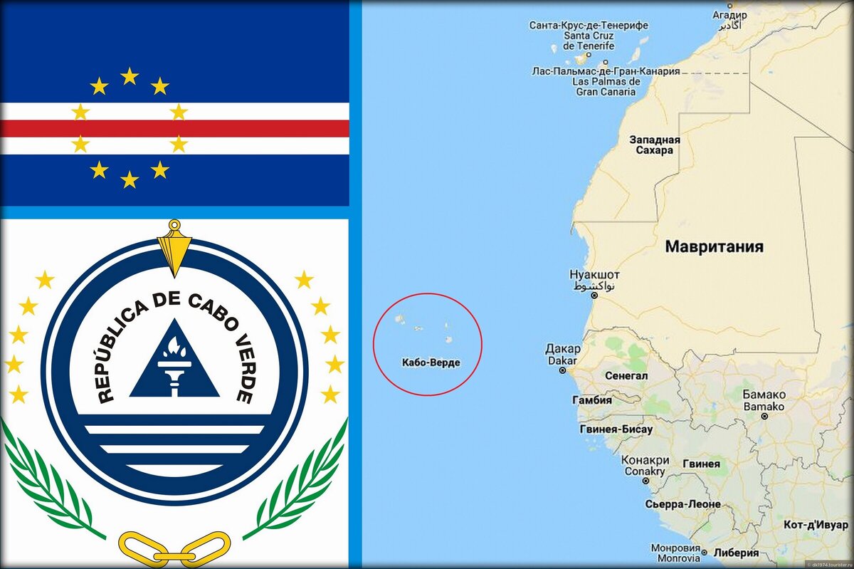 Республика Кабо-Верде на карте, её флаг и герб