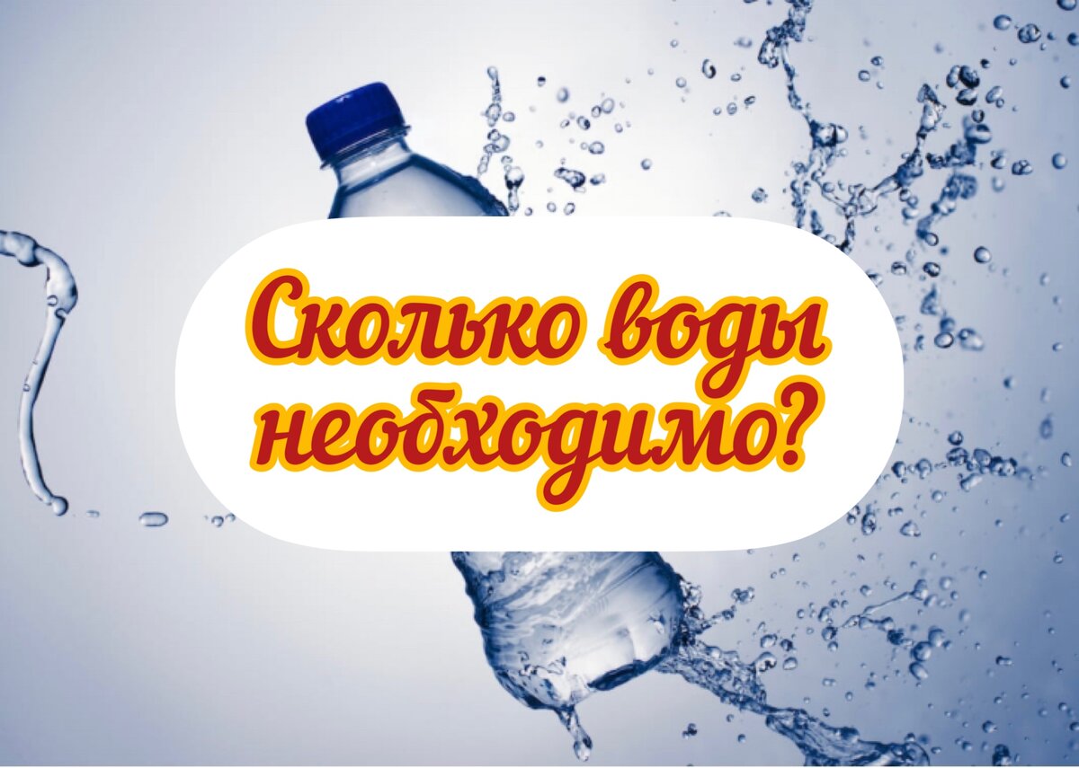 Статья | Зачем детям пить больше воды