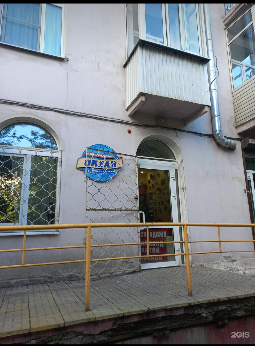 Здесь работает Элеонора