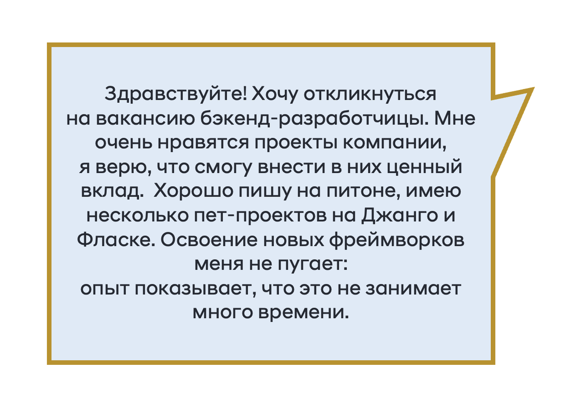 5 мифов о резюме, из-за которых тебя не возьмут на работу | XOR Journal |  Дзен