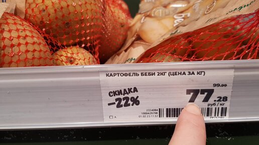 Доходы за ценами не успевают. Наши дешевые продукты в самом бюджетном магазине.