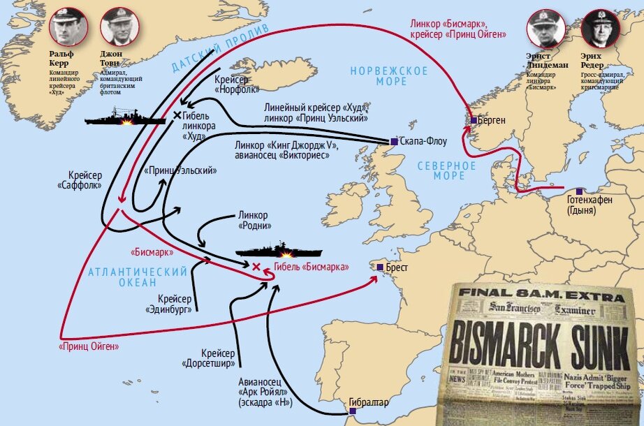 День линкора бисмарк 14 февраля. Линкор бисмарк спуск на воду. Место гибели линкора бисмарк. Поход Бисмарка. Спуск Бисмарка.