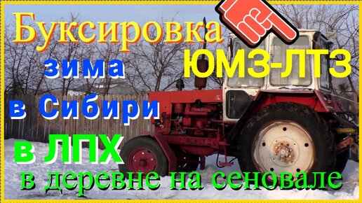 Завести машину с буксира