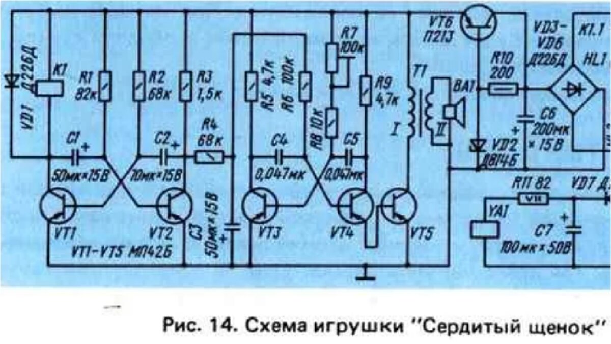 Имитатор лая собаки своими руками схема