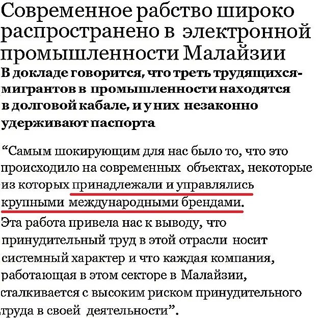 Источник: Humanityunited