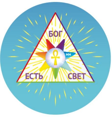 БЕСЕДЫ С УЧИТЕЛЕМ ММ