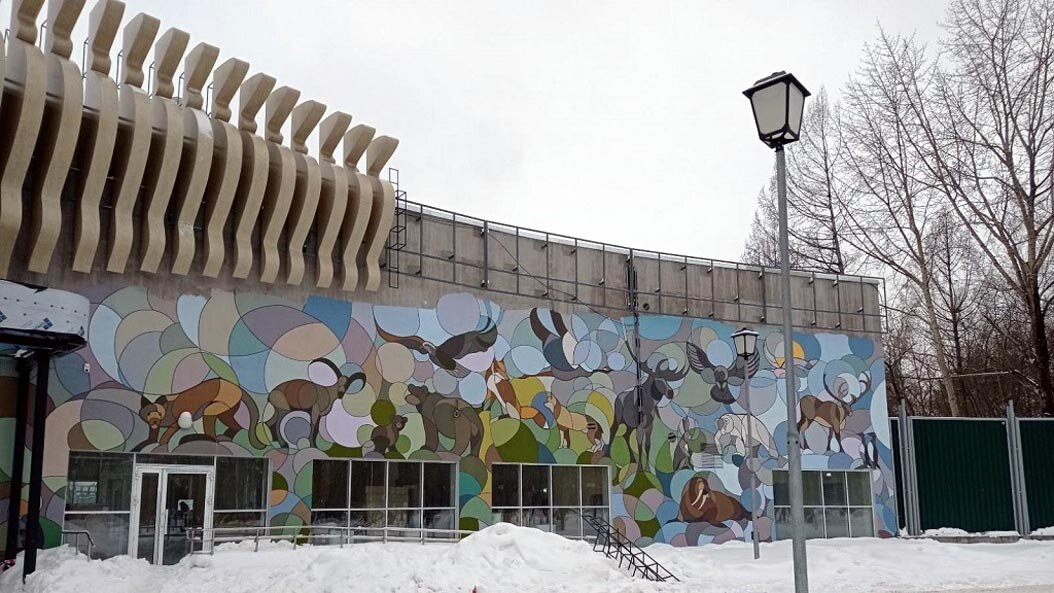 Зоопарк пермь
