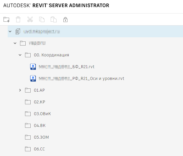 Папочная структура с BIM-моделям на Revit Server