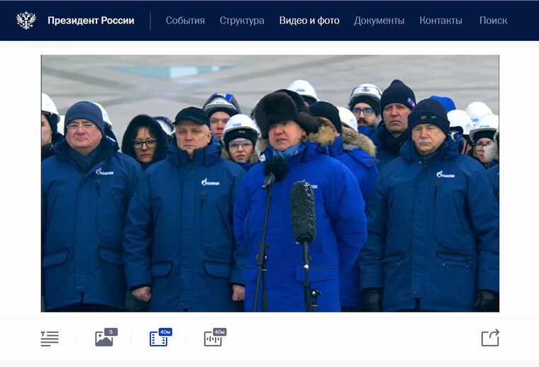    Шапка главы «Газпрома» Алексея Миллера все время сползала, закрывая ему правый глаз. Президент Владимир Путин заметил, что Миллер носит шапку, как Соловей-Разбойник