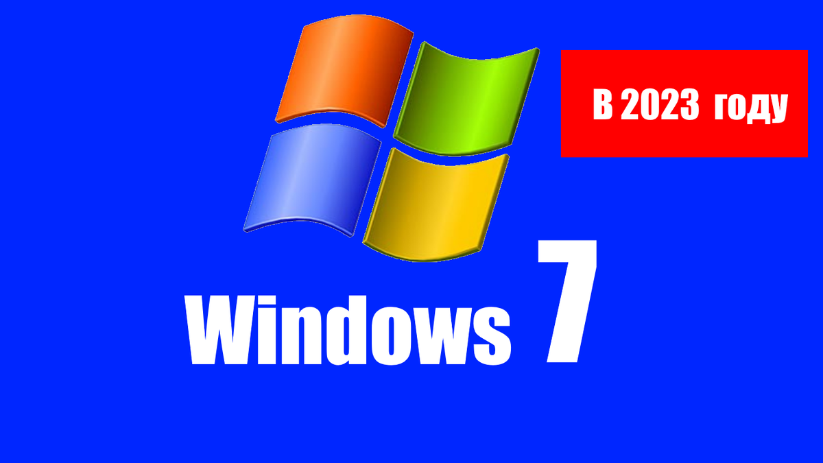 Установка Windows 7 с диска через BIOS на компьютере: пошаговая инструкция