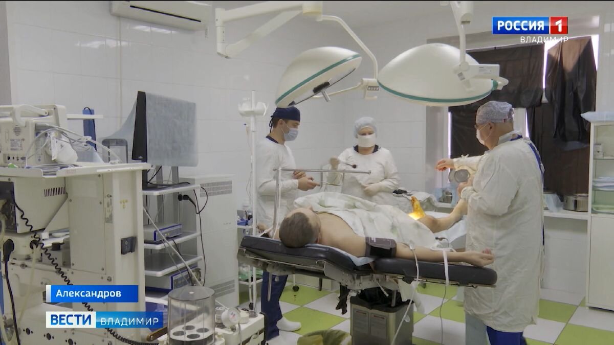 региональный сосудистый центр. сосудистый центр в александрове владимирской. региональный сосудистый центр великий новгород. новороссийский сосудистый центр. сосудистый центр в александрове владимирской области.