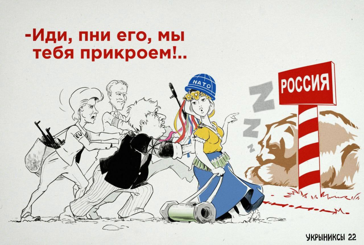 Украинские паблики в телеграмме про войну с комментариями на русском фото 73
