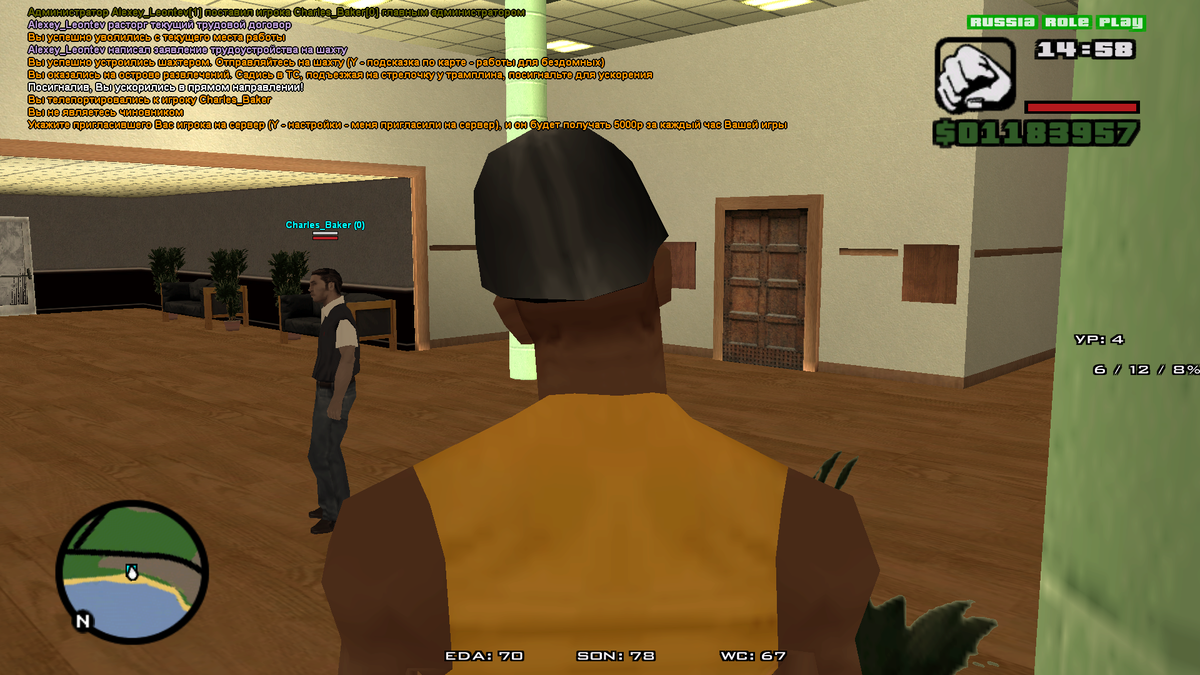 Играем с другом