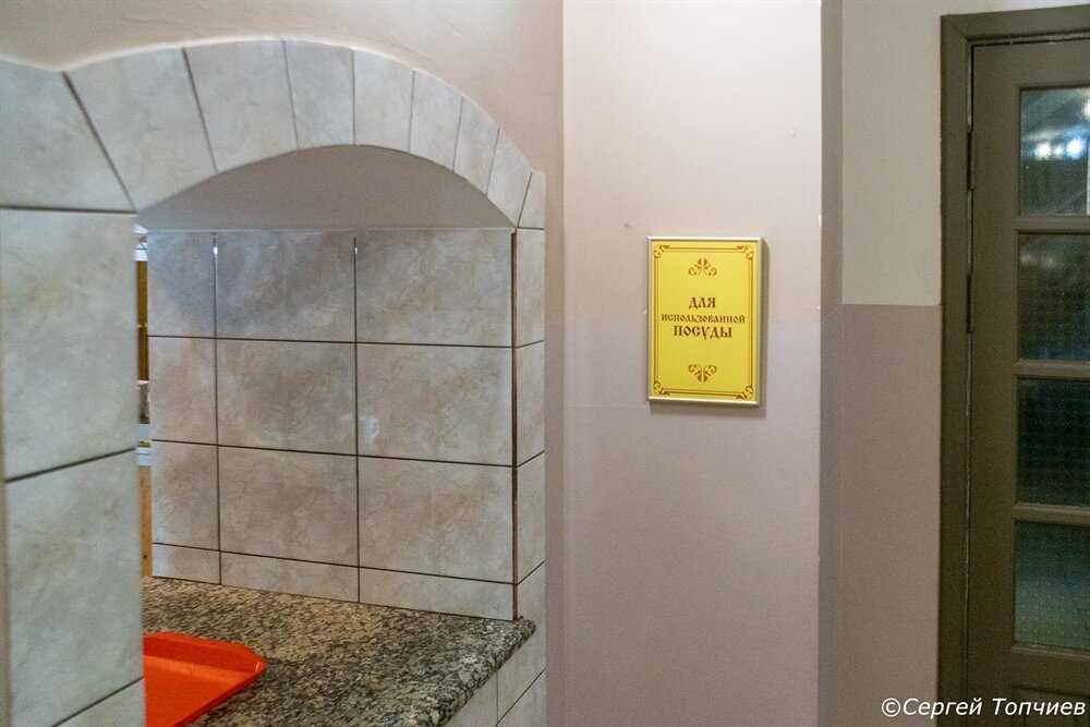 А сюда грязную посуду сносят