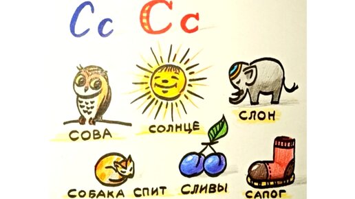 ✍️😊✍️Рисуем букву 