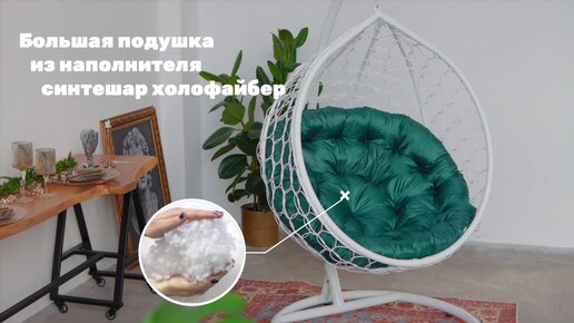 Кресло из ротанга «Папасан» (Papasan 23-01) + Подушка (Cognac (к