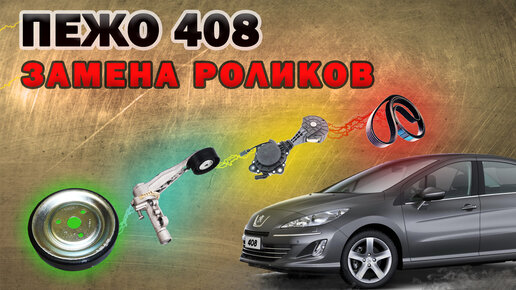 Пежо у официального дилера Peugeot | Автолига