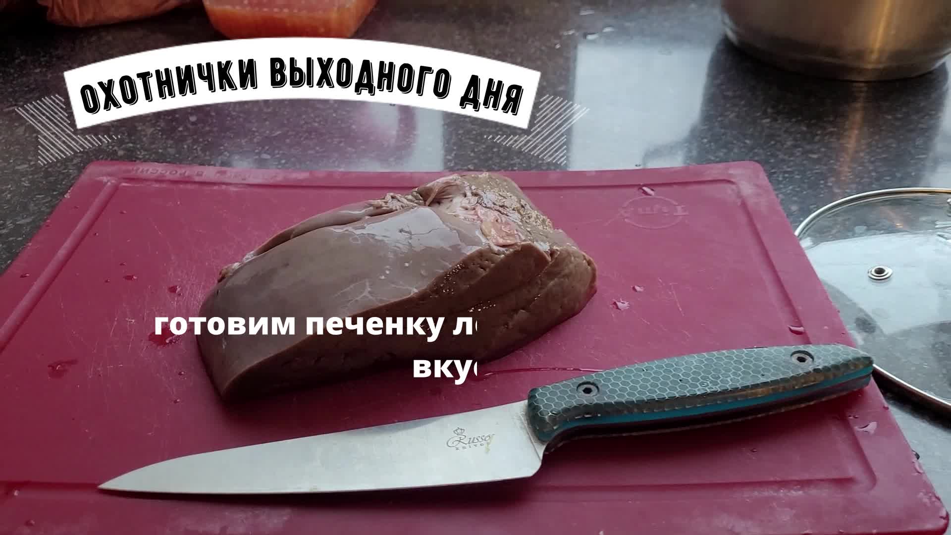 Продукты для рецепта