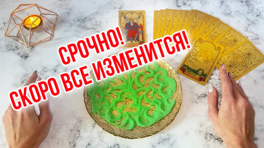 Хамхобаги бо арус. Колена предсказание на любовь. Ядерный синтез на солнце. Термоядерные реакции на солнце. Веда дзен.