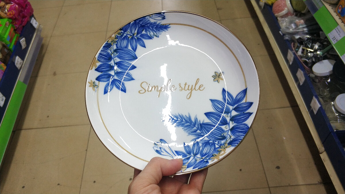 тарелки фикс прайс 2023