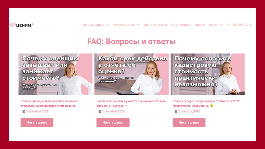 Требуется дизайнер. Анна шабалина монди. Дизайнер вакансии новгород. Дизайнер интерьера нижний новгород. Завод монди арамиль.