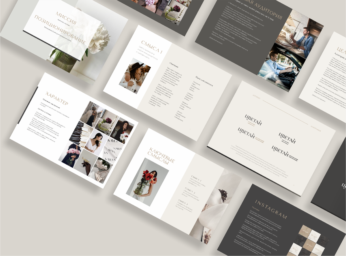 Brandbook