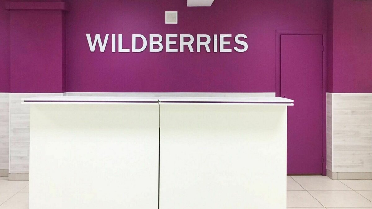     Федеральная антимонопольная служба предложила маркет-плейсу Wildberries создать негосударственный, внутренний арбитраж, который можно было бы использовать для решения возникающих споров с продавцами.