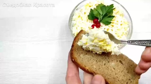 Два рецепта вкусных намазок на хлеб...