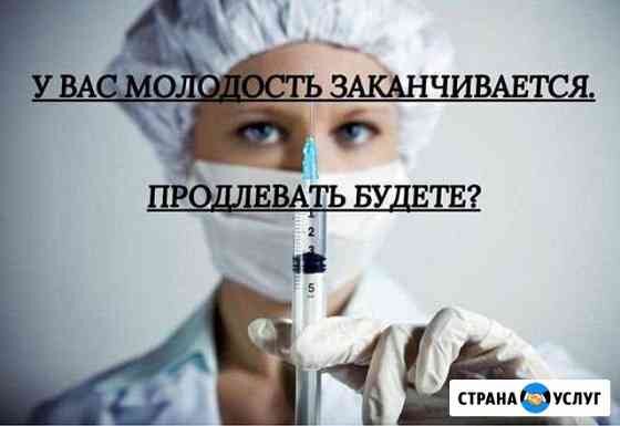Картинка продлевать будете