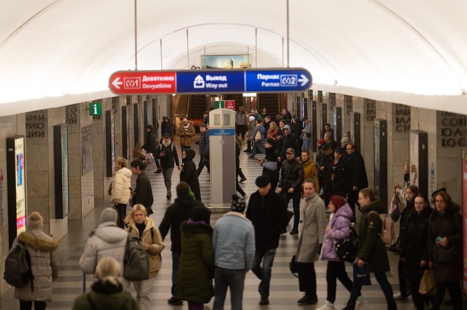 Стол находок метрополитена