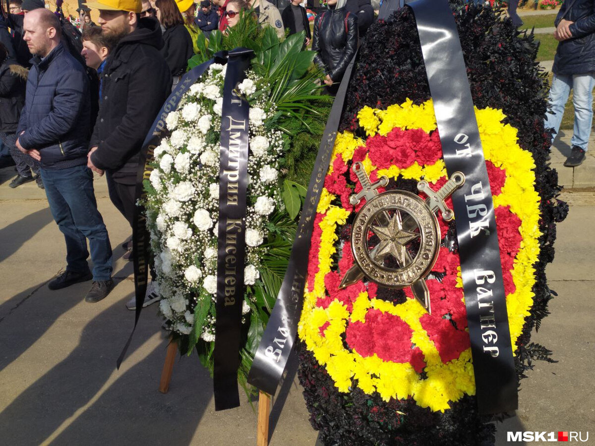 Государственные похороны в москве. Венки ЧВК Вагнера. Венок от ЧВК Вагнер. Цветы на похороны. Венки на могилу.