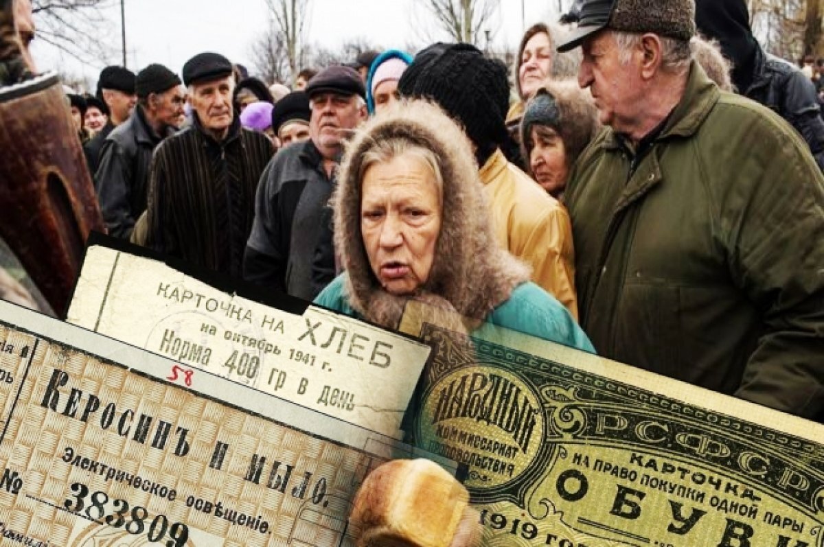    Come back to USSR: часть приморцев будет жить по талонной системе