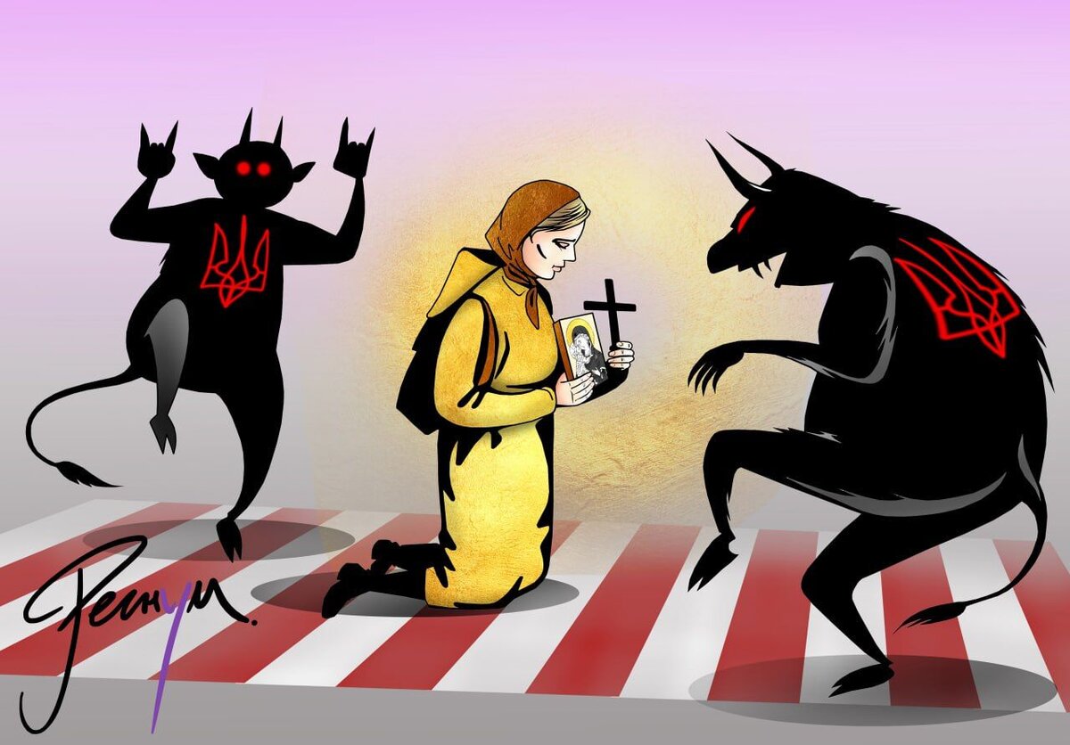    Украинские черти Сергей Корсун (с) ИА REGNUM