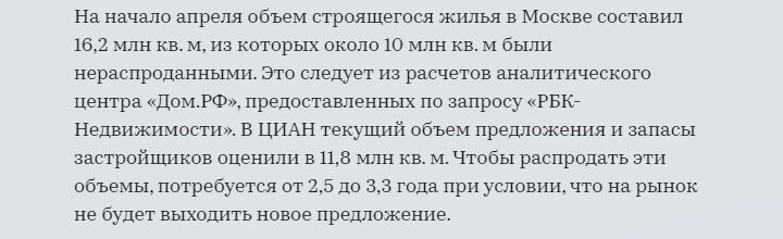 Путин объявил о затоваривании на рынке недвижимости. Быть или не быть ОБВАЛУ цен? Жестко поспорил со своим другом