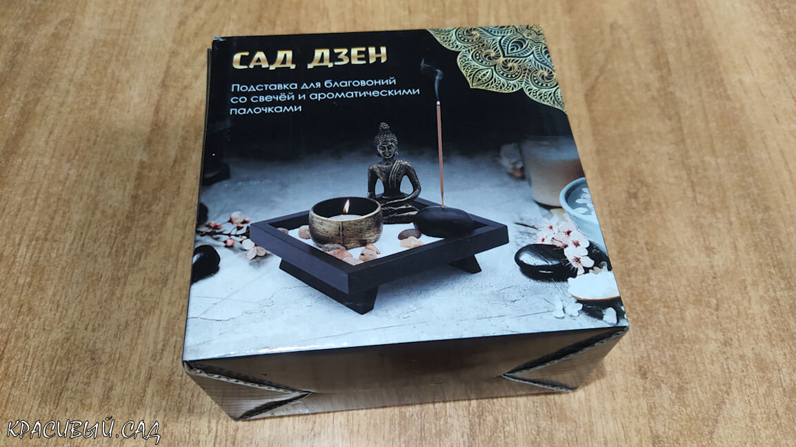 Коробочка с образцом на фото