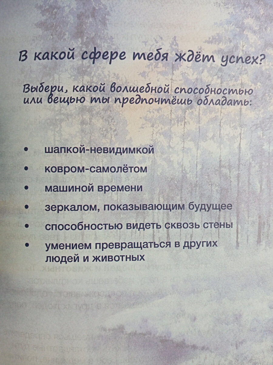 Вопросы