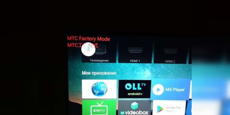    На некоторых телевизорах Factory Mode выглядит просто как красная надпись
