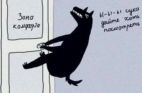 Картинка для иллюстрации с просторов яндекса
